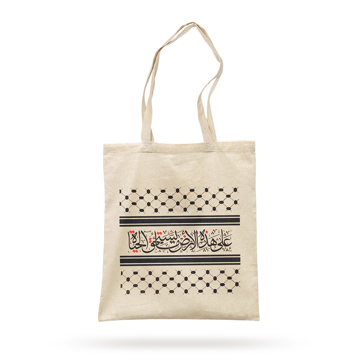 Tote bag texto árabe. Palestina