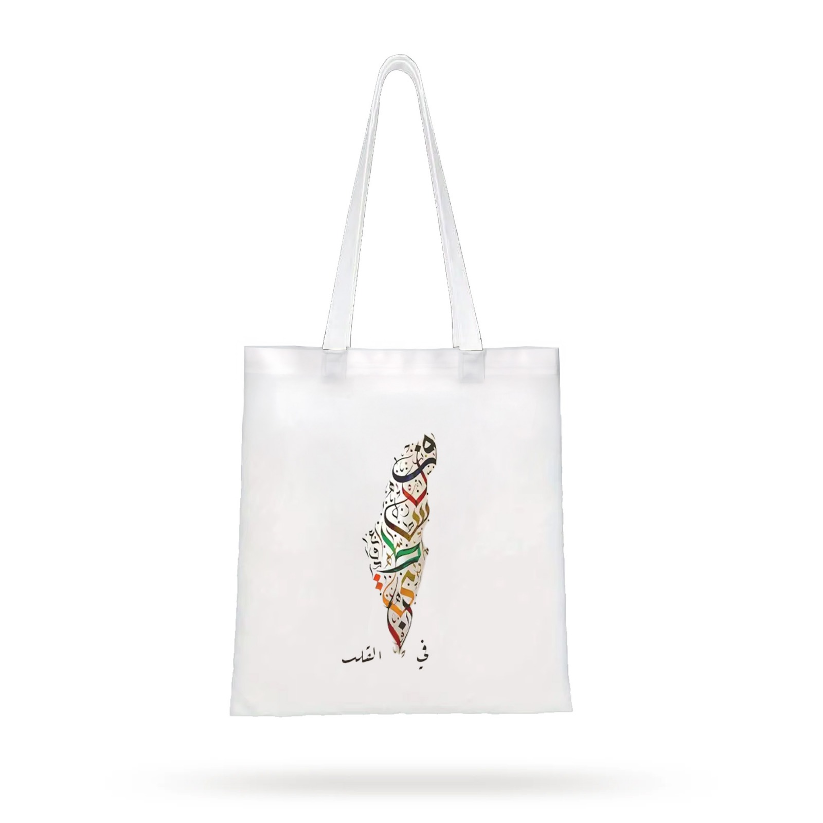 Tote Bag Palestina, Colores